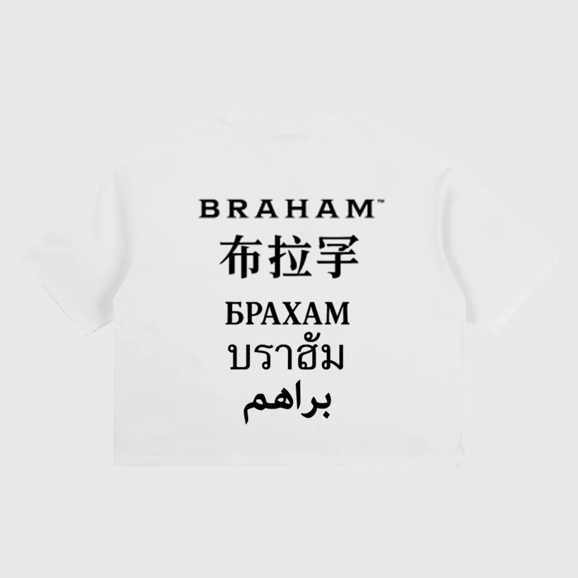 Many Voices T-Shirt